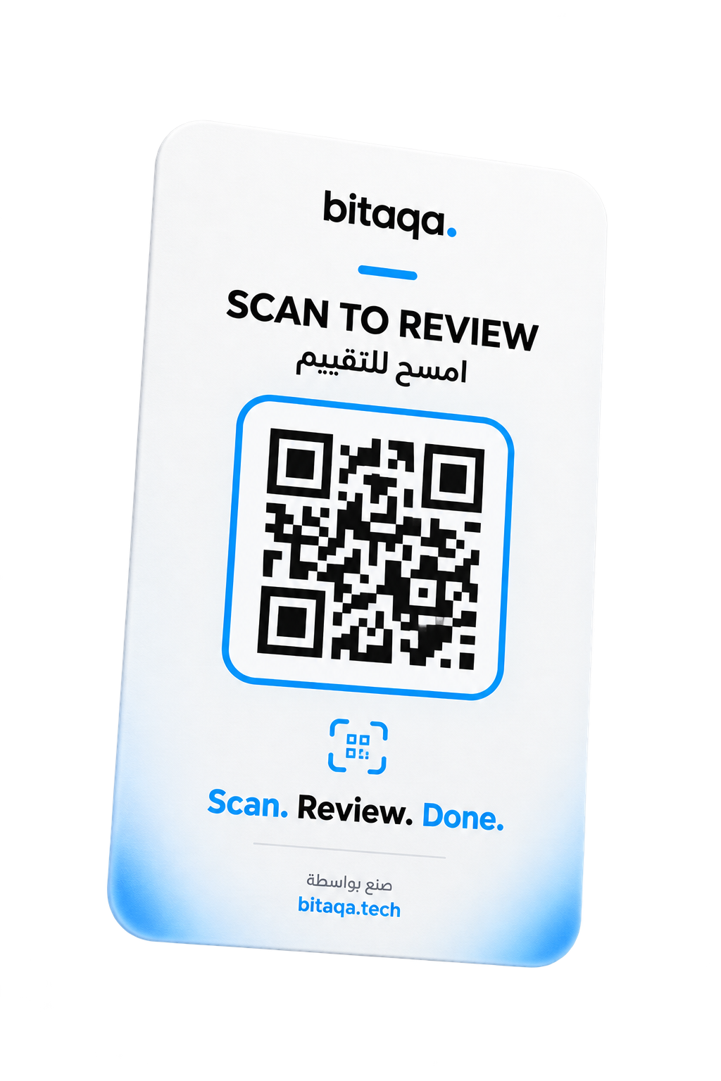 Carte NFC Bitaqa